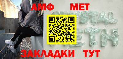 jwh Волжский