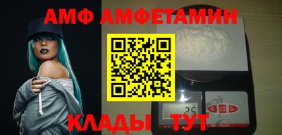 мефедрон VHQ Волгодонск
