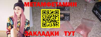 мефедрон VHQ Волгодонск