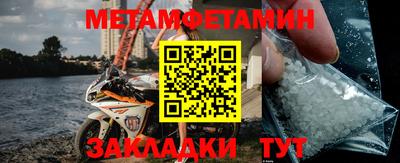 шишки Волжск