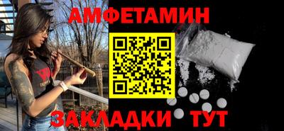 шишки Волжск