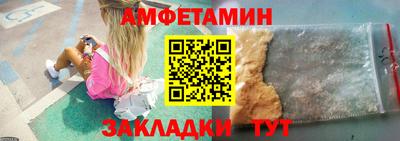 мефедрон VHQ Волгодонск
