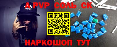мефедрон VHQ Волгодонск