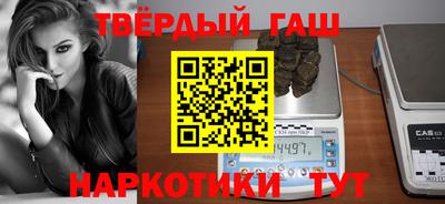 шишки Волжск