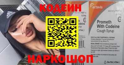 мефедрон VHQ Волгодонск