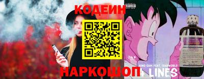 мефедрон VHQ Волгодонск