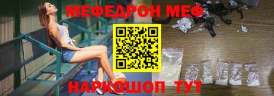 шишки Волжск