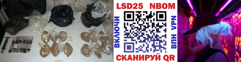 Лсд 25 экстази кислота  Борисоглебск 