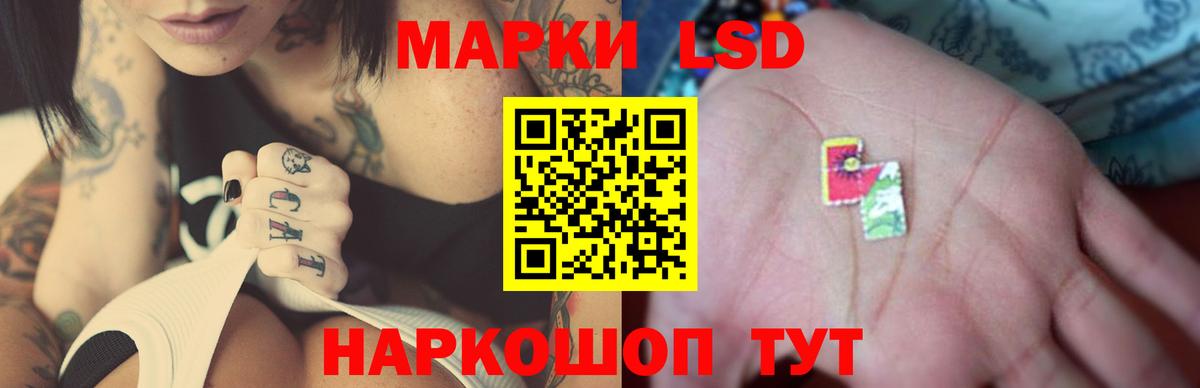 LSD-25 экстази ecstasy Борисоглебск