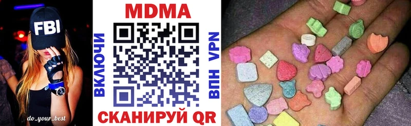 мега ТОР  Борисоглебск  МДМА crystal 