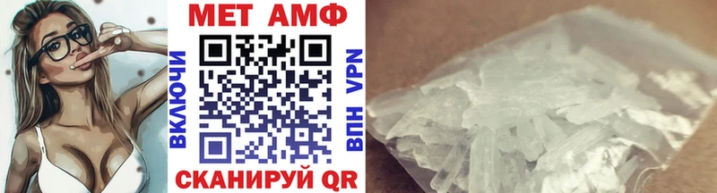 Метамфетамин витя  наркошоп  Борисоглебск 