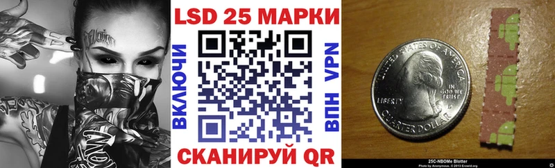 где найти   Борисоглебск  Марки N-bome 1,5мг 