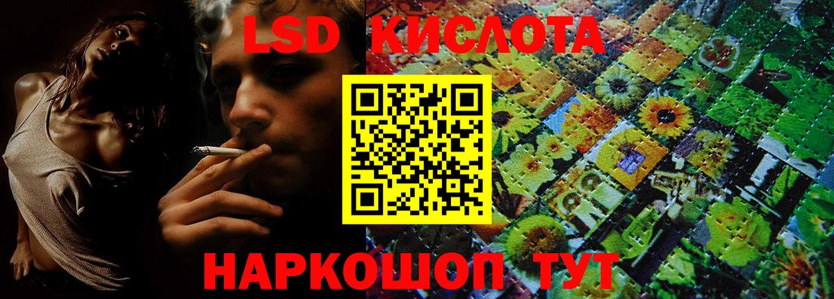 Борисоглебск  Наркотические марки 1500мкг  Марки NBOMe  Вход с VPN 