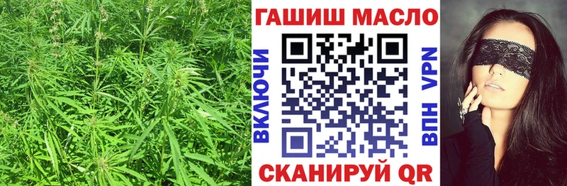 Дистиллят ТГК жижа  это как зайти  Борисоглебск  наркотики  гидра ТОР 