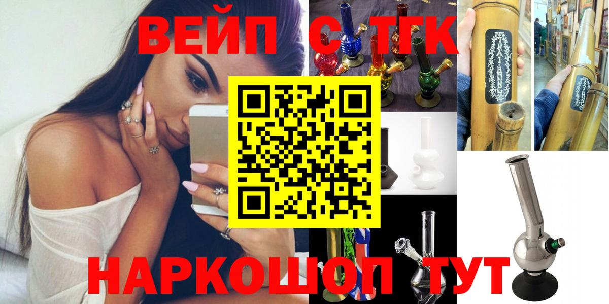 Дистиллят ТГК концентрат Борисоглебск