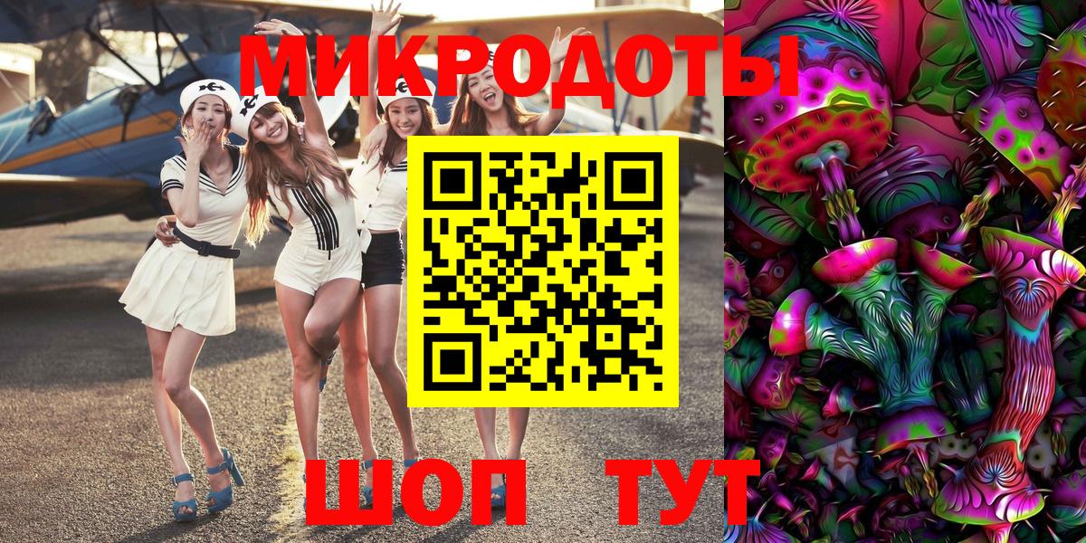 Галлюциногенные грибы мицелий  Вход с VPN  Псилоцибиновые грибы MAGIC MUSHROOMS  Борисоглебск 